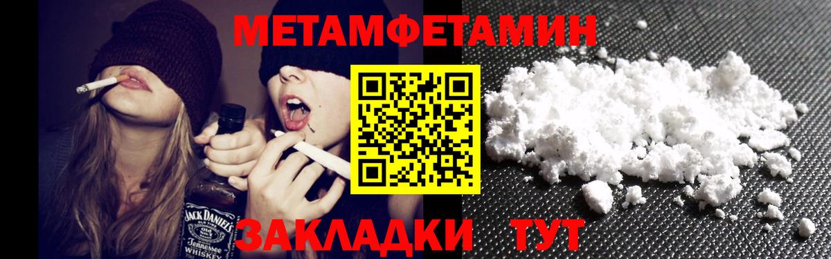 Нижнекамск  Amphetamine 98%  Вход с VPN 