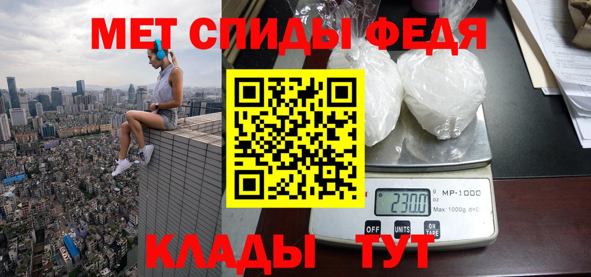 АМФ VHQ Нижнекамск