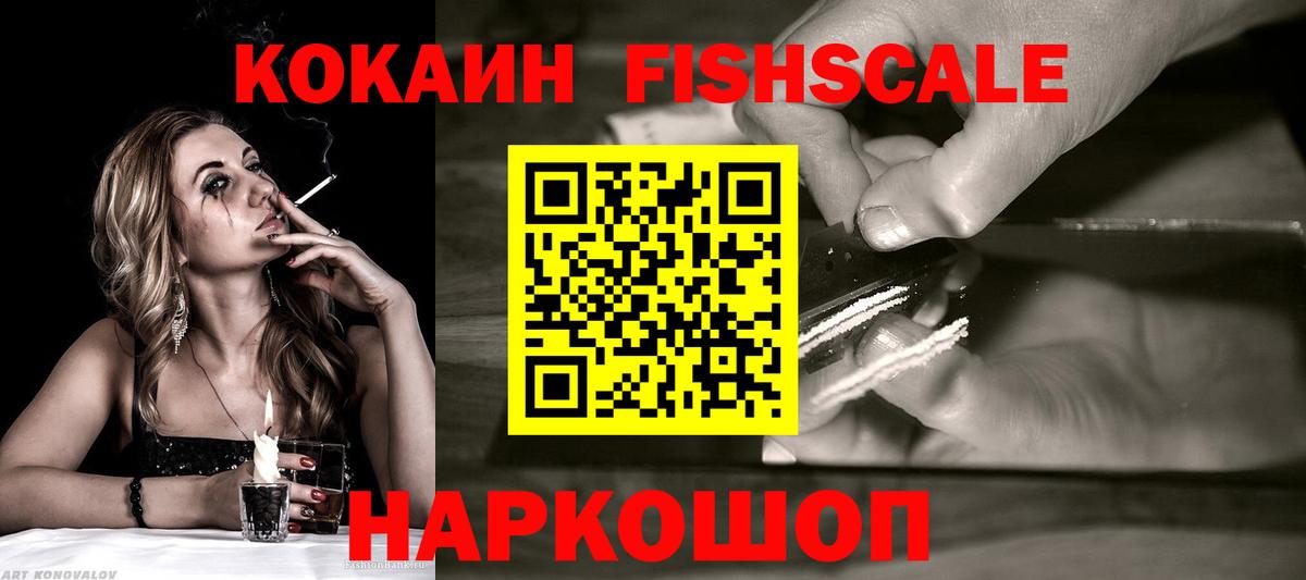 КОКАИН Перу Нижнекамск