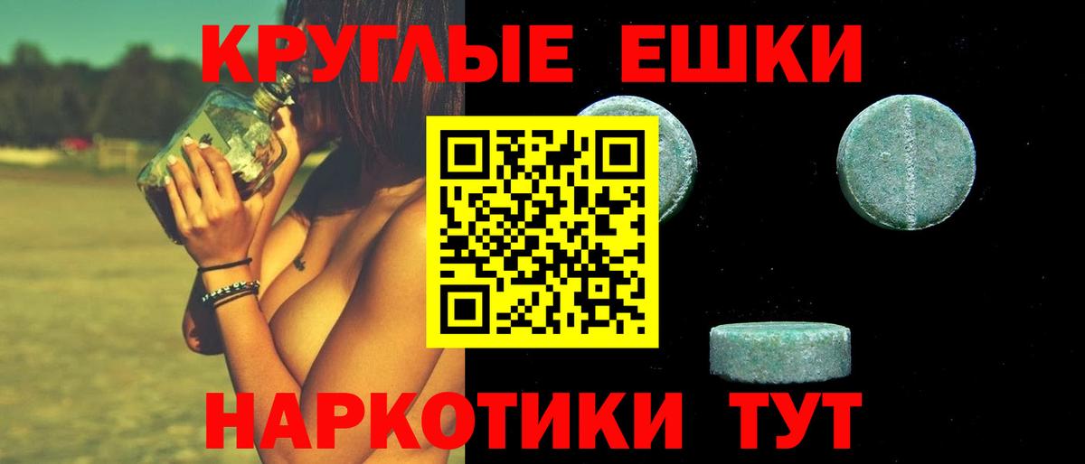 Нижнекамск  ЭКСТАЗИ Punisher  Экстази  ЭКСТАЗИ бентли  Вход с VPN 