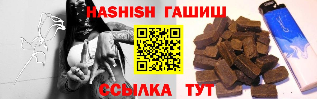 ГАШ 40% ТГК Нижнекамск