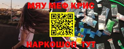 бутират Бугуруслан