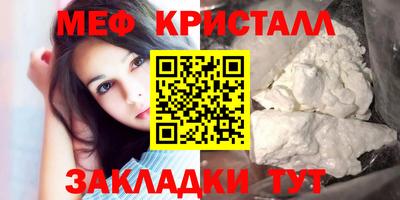 ALPHA-PVP Бузулук