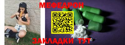 а пвп мука Будённовск