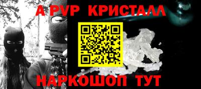 ALPHA-PVP Бузулук