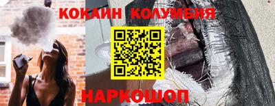 ALPHA-PVP Бузулук