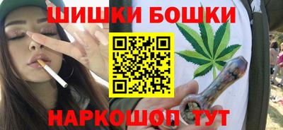 бутират Бугуруслан