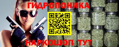 бутират Бугуруслан