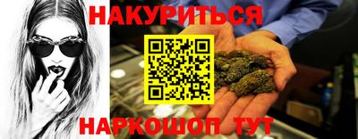 ALPHA-PVP Бузулук