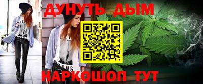 бутират Бугуруслан