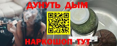 ALPHA-PVP Бузулук