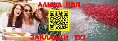 а пвп мука Будённовск