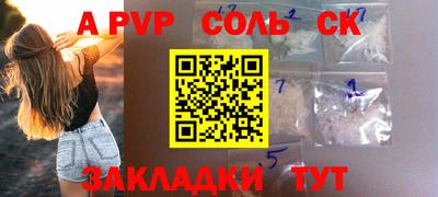 бутират Бугуруслан