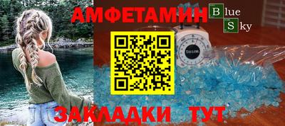 бутират Бугуруслан