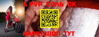 а пвп мука Будённовск