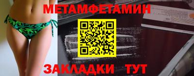 бутират Бугуруслан