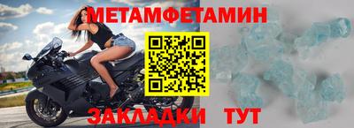 ALPHA-PVP Бузулук