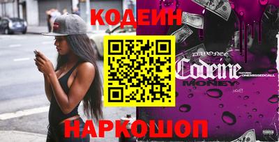 бутират Бугуруслан