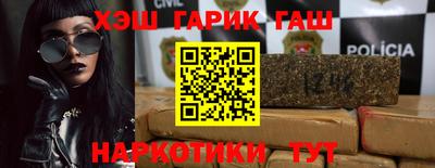ALPHA-PVP Бузулук