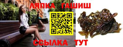 ALPHA-PVP Бузулук