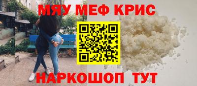 бутират Бугуруслан