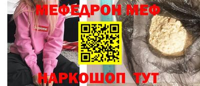 ALPHA-PVP Бузулук