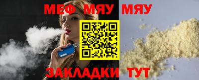 а пвп мука Будённовск