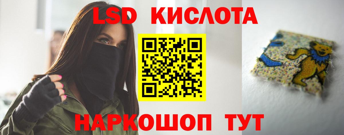 LSD-25 экстази ecstasy  LSD-25 экстази ecstasy  Вход с VPN  Нижнекамск 