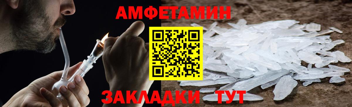 Первитин пудра  Первитин пудра  Первитин  Вход с VPN  Нижнекамск 