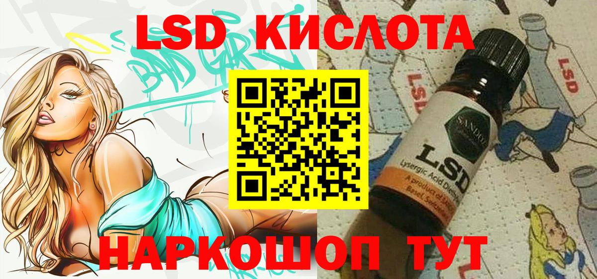 Марки N-bome  Марки N-bome 1500мкг  Нижнекамск  Вход с VPN  Марки N-bome 1500мкг 