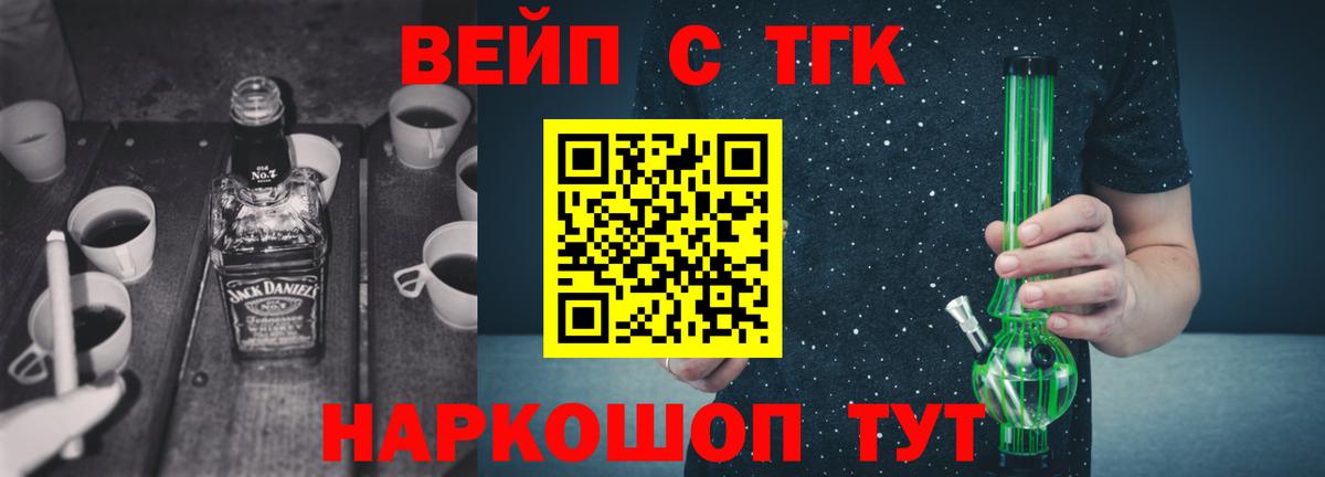 Нижнекамск  ТГК концентрат  Вход с VPN 