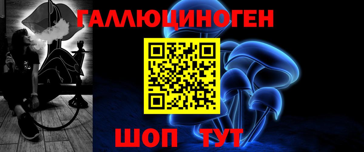 Нижнекамск  Галлюциногенные грибы Cubensis  Вход с VPN  Псилоцибиновые грибы мицелий 